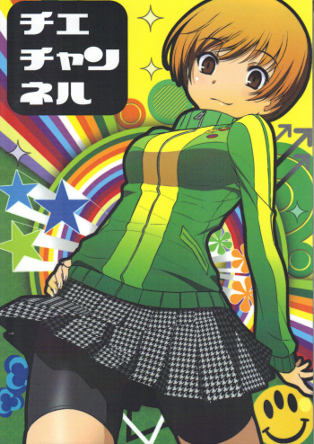 Cover Chie Channel
