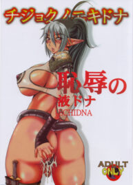 Cover Chijoku no Echidna