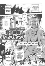 Cover Chousei Sentai Baifoman