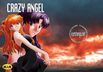 Cover Crazy Angel