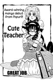 Cover Cute Teacher