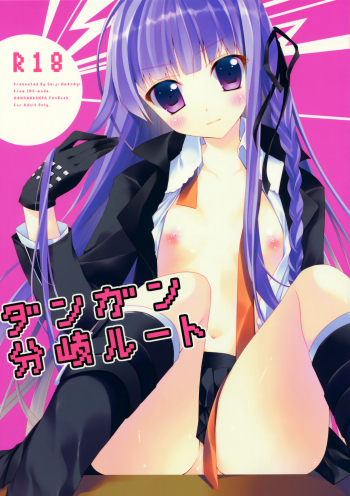 Cover Dangan Bunki Route