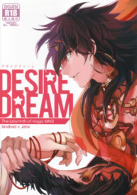 Cover Desire Dream