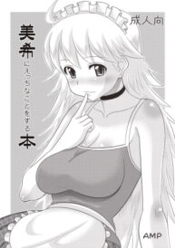 Cover Doing Ecchi Things with Miki Book