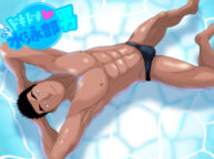 Cover Dokidoki Swimming Club Guys