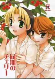 Cover Douki no Cherry