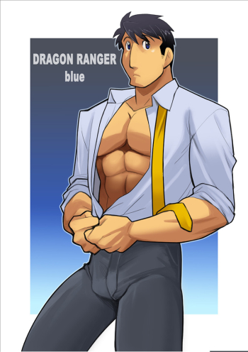 Cover Dragon Ranger Blue Prologue