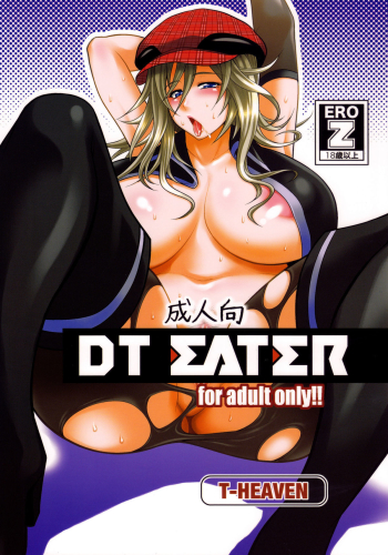 Cover DT EATER