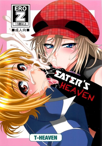 Cover EATER’S HEAVEN