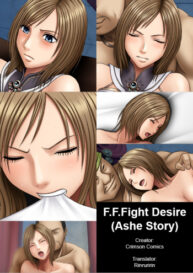 Cover F.F.Fight Desire