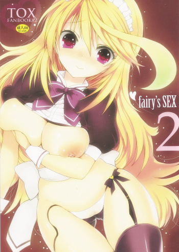 Cover fairy’s SEX 2