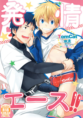 Cover Hatsujou Ace!!