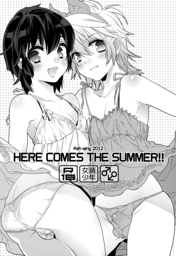 Cover HERE COMES THE SUMMER!!