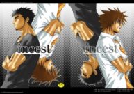 Cover Incest 01