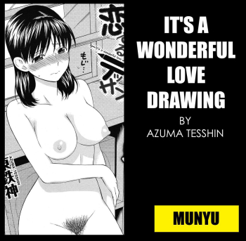 Cover It’s a Wonderful Love Drawing