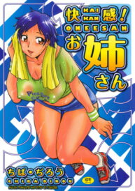 Cover Kaikan Onee-san!!