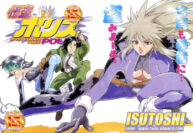 Cover Kaitou Police | Mysterious Thief Police