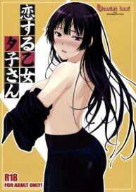 Cover Koi suru Otome Yuuko san