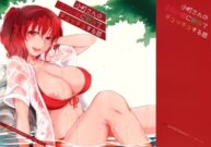 Cover Komachisan’s Erotic Kissy Time by the River