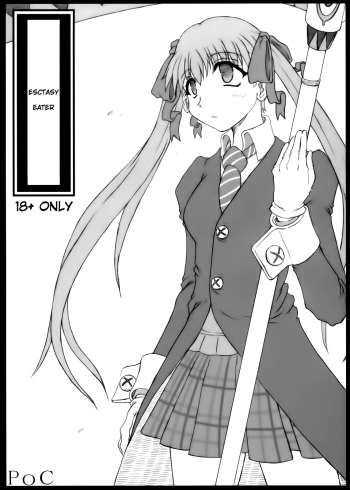 Cover Kyouko no Kobeya