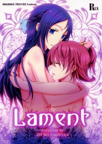 Cover Lament