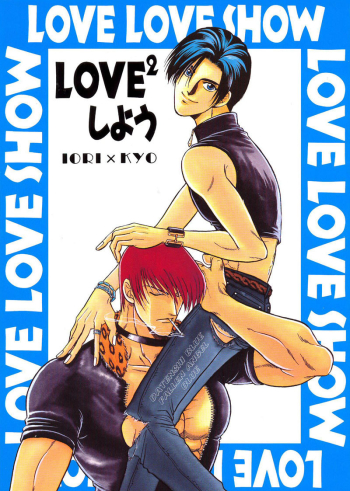 Cover LOVE LOVE SHOW