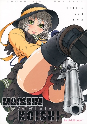 Cover MAGNUM KOISHI