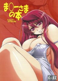 Cover Maou-sama no Hon | The Demon Queen’s Book