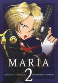 Cover Maria 2