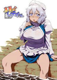 Cover Midsummer Letty-san