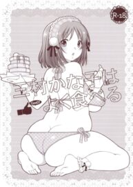 Cover Miura Kanako wa Yoku Taberu | Mimura Kanako Eats A Lot