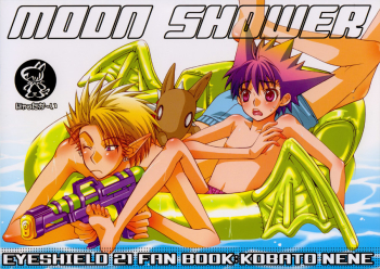 Cover MOON SHOWER