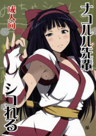 Cover Nakoruru Senpai Shikoreru