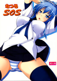 Cover Natsuru SOS