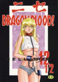 Cover Nise Dragon Blood 12.5