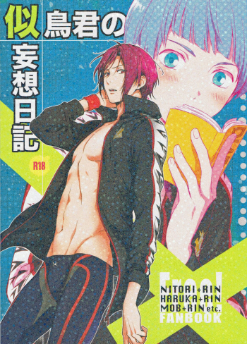 Cover Nitori-kun no Mousou Nikki