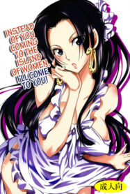 Cover Nyougashima Yori Warawa wo Todokeni Mairimasu! | Instead Of You Coming To The Island Of Women, I’ll Come To You!