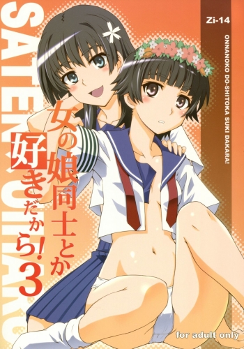 Cover Onnanoko Doushi toka Suki dakara! 3