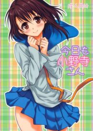 Cover Onodera-san Today Again