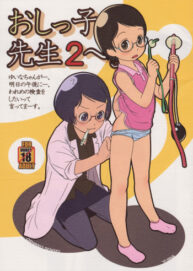 Cover Oshikko Sensei 2.