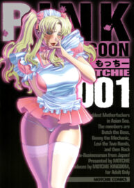Cover Pink Lagoon 001