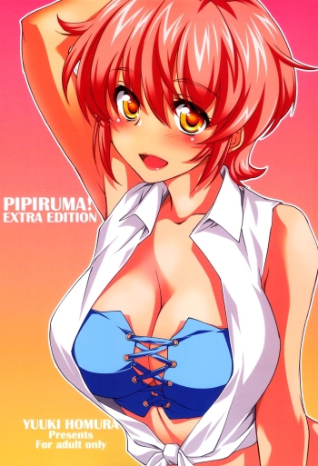 Cover Pipiruma! Extra Edition