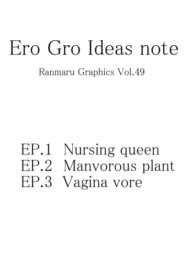 Cover Ranmaru Graphics – Ero Gro Ideas Note