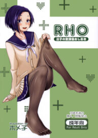 Cover Rinko’s After School Punishment