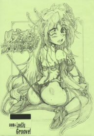 Cover Rydia-san no After Service Ver1.5