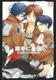 Cover Ryoute ni Saikyou