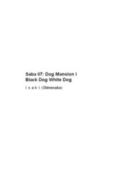 Cover Saba 07: Dog Mansion I Black Dog White Dog