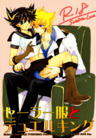 Cover Sailor Fuku to Duel King