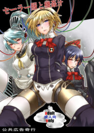 Cover Sailor Fuku To Kikanju
