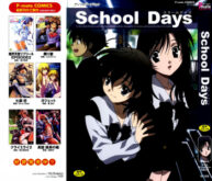Cover School Days Anthology